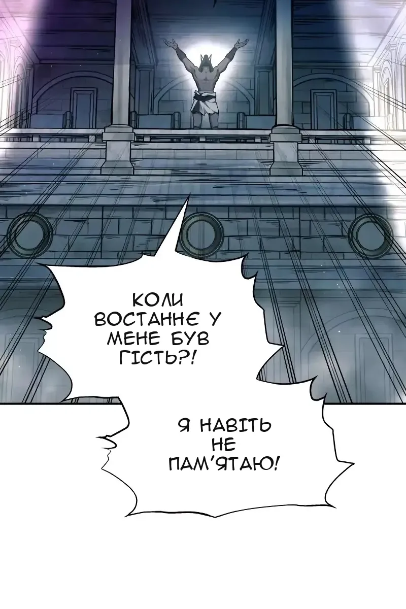 Сторінка 3