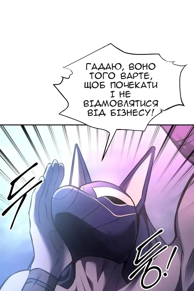 Сторінка 4