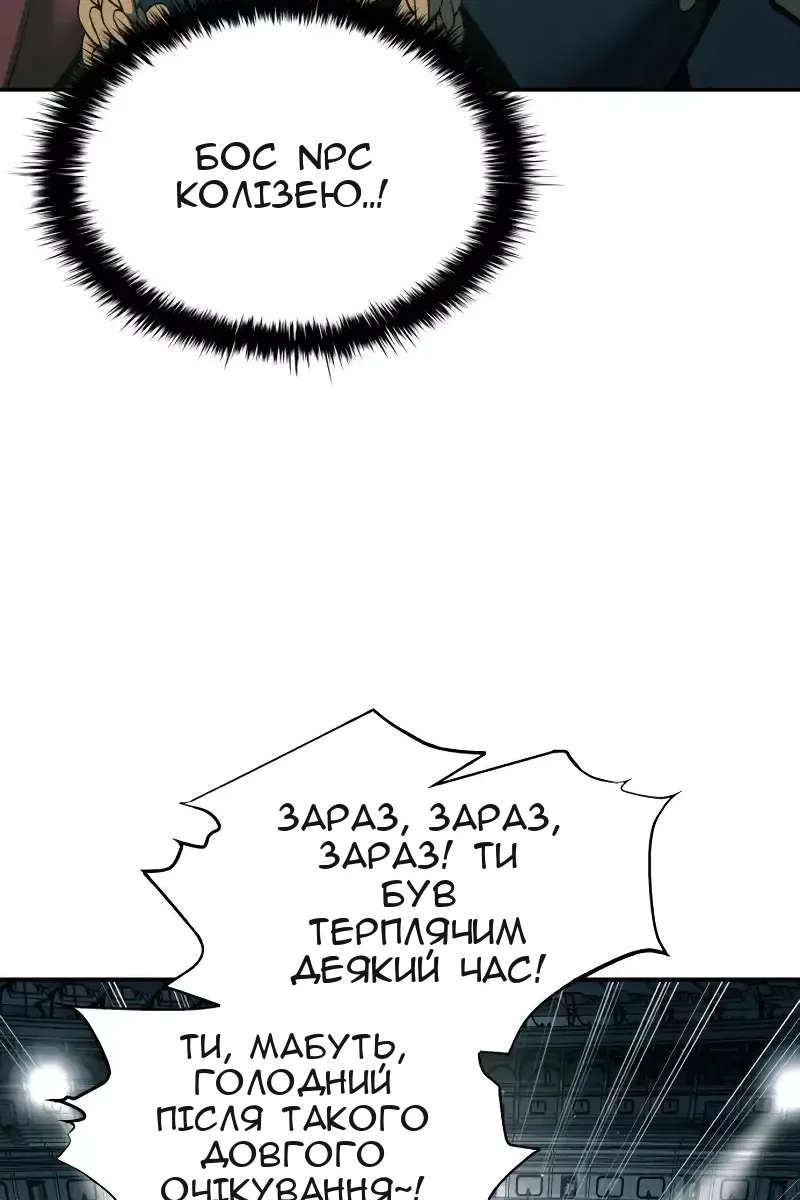 Сторінка 7