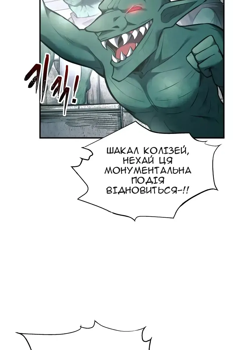 Сторінка 10