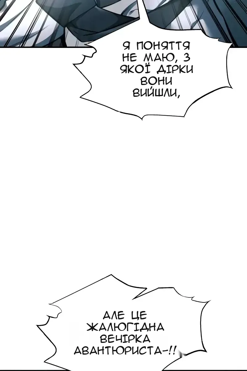 Сторінка 12