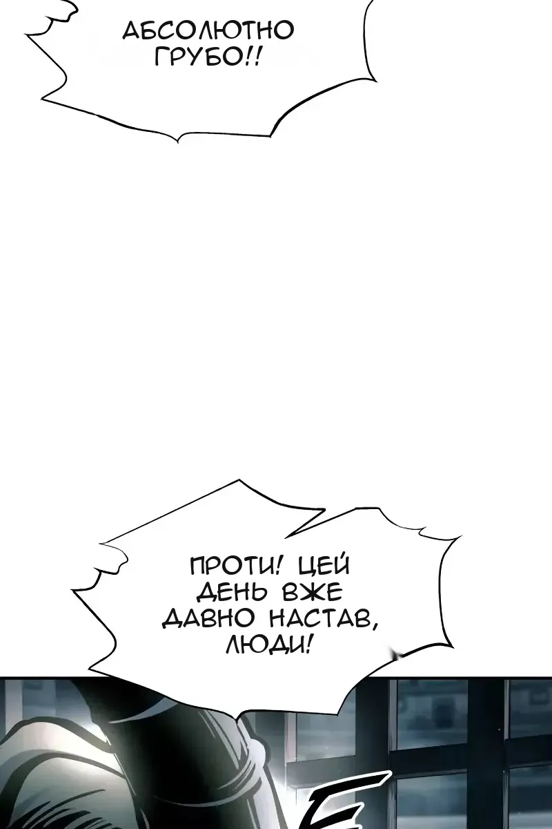 Сторінка 14