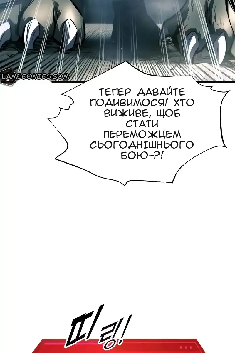 Сторінка 19