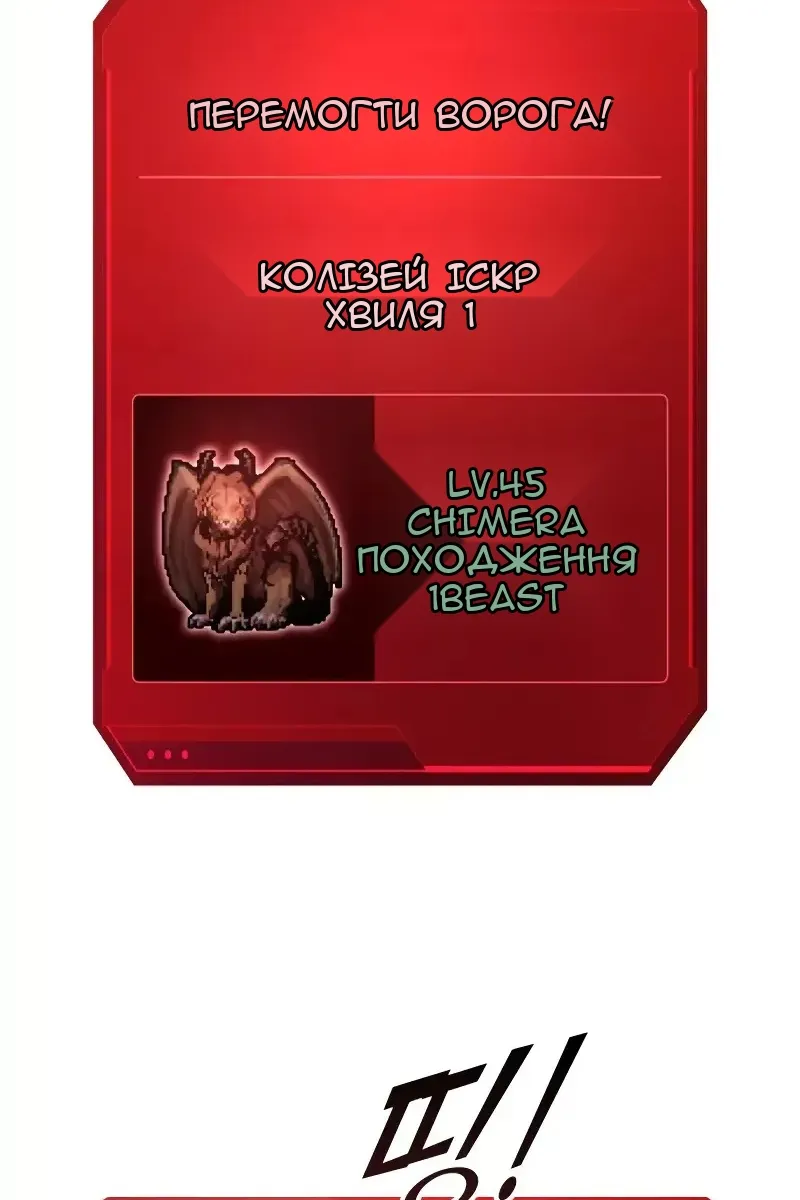 Сторінка 20