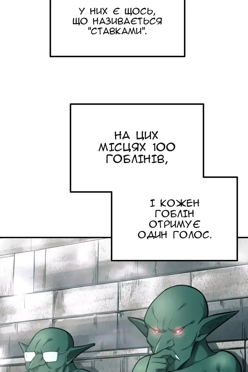 Сторінка 24