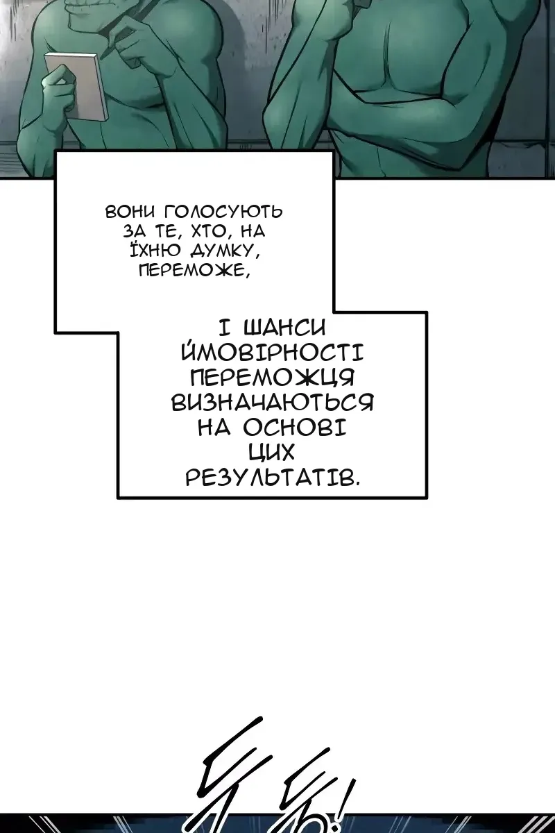 Сторінка 25