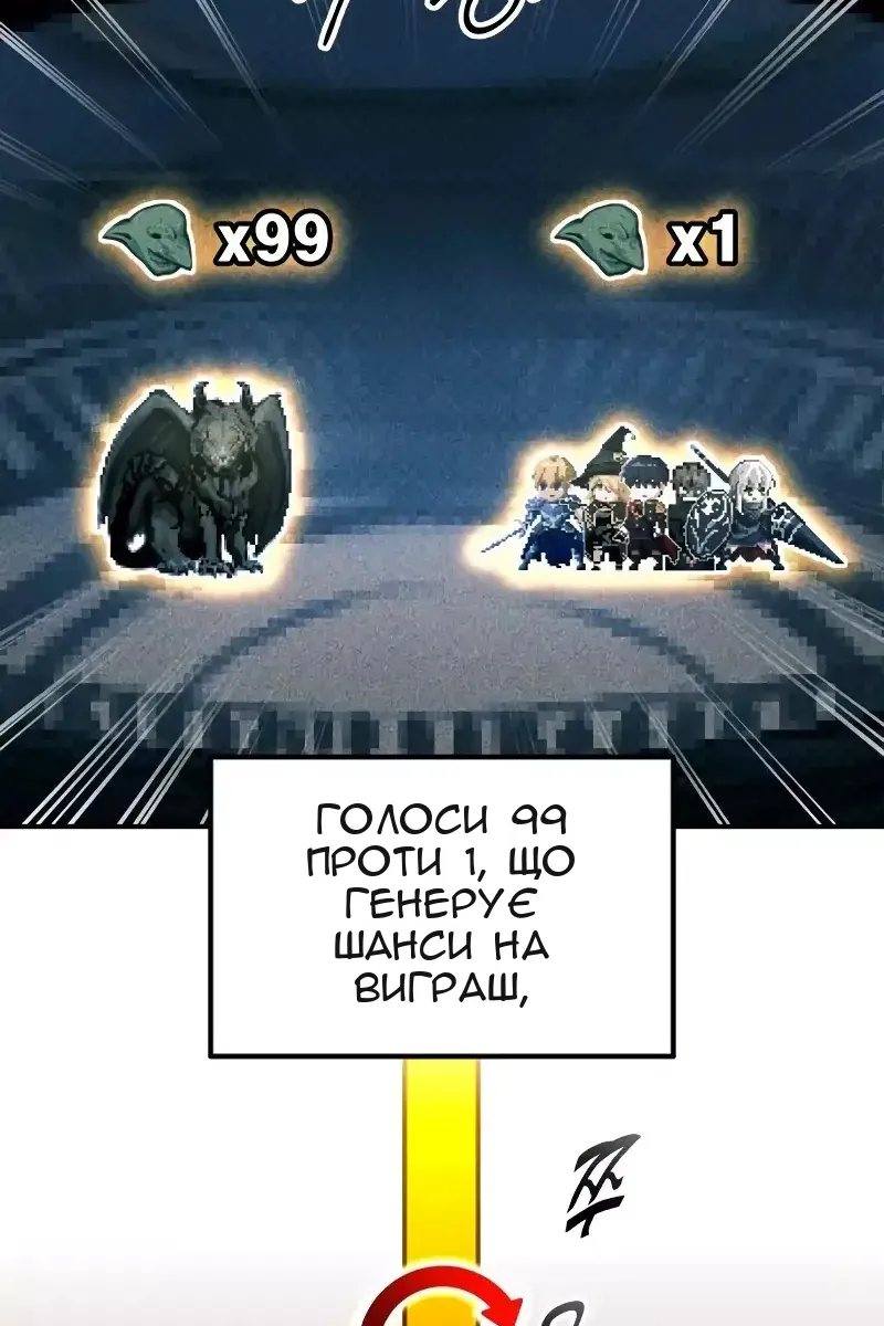 Сторінка 26