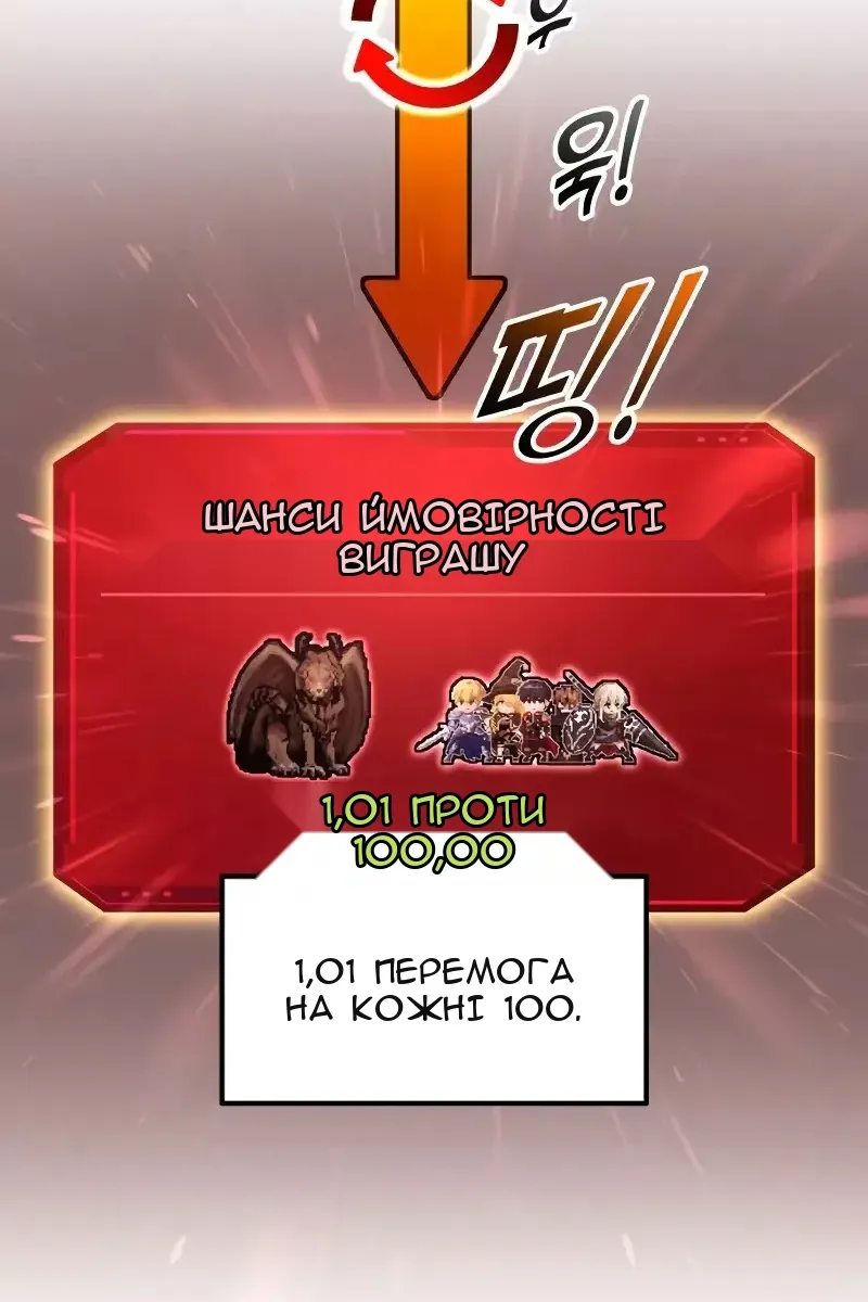 Сторінка 27