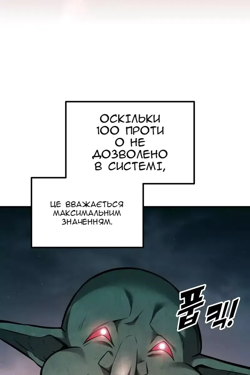 Сторінка 28