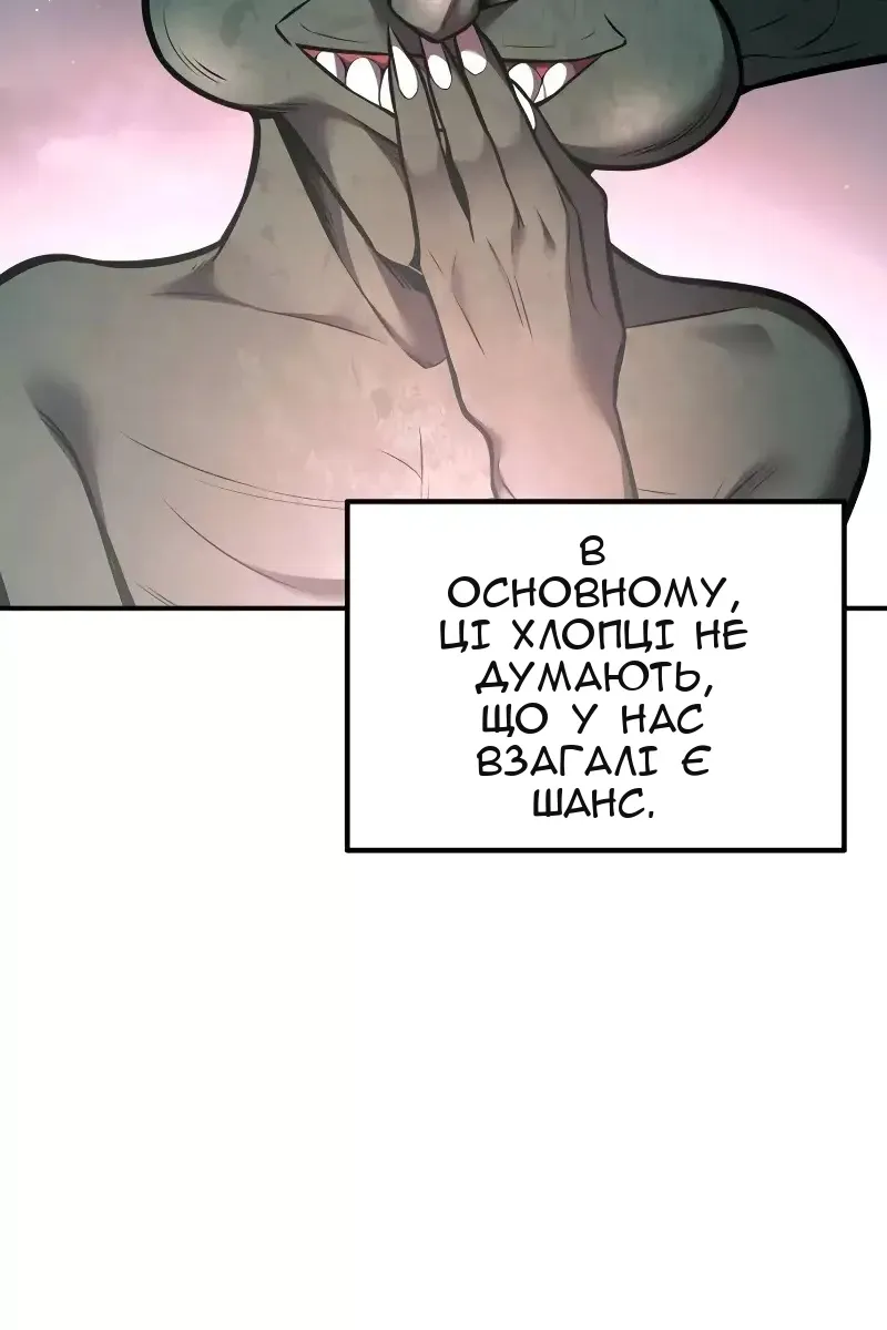 Сторінка 29