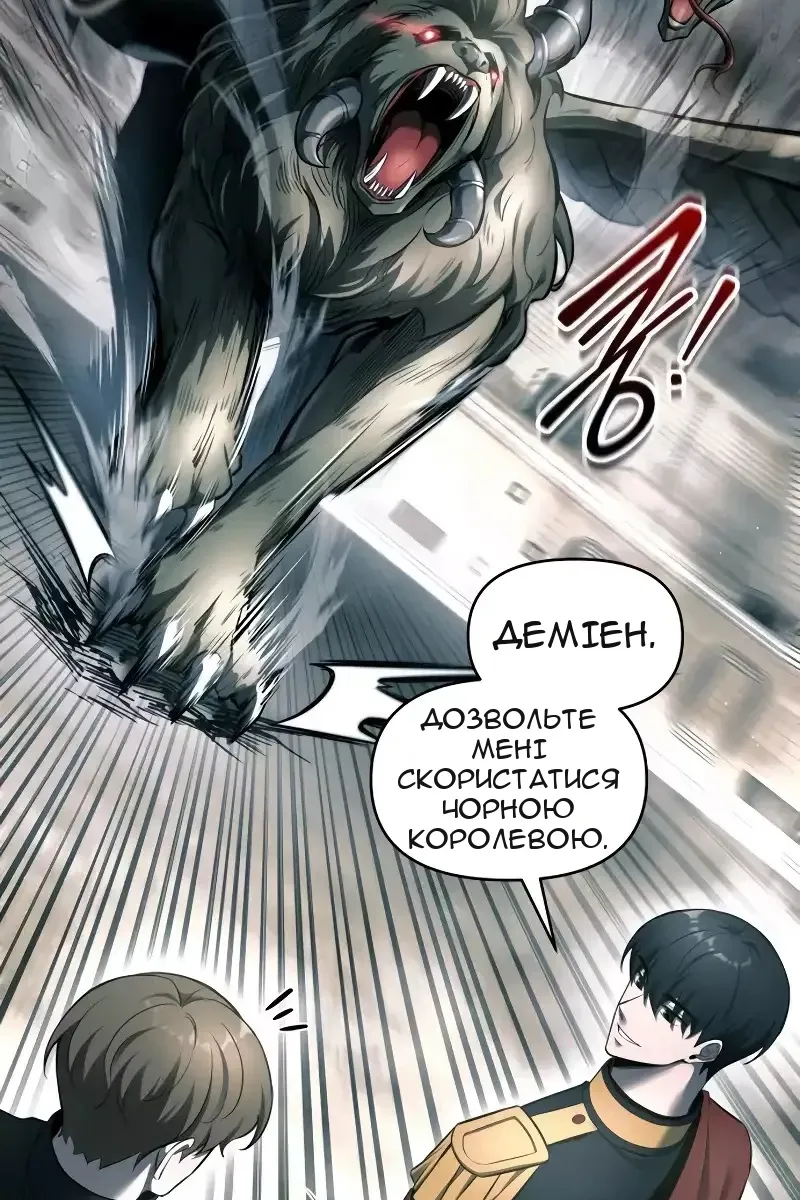 Сторінка 32