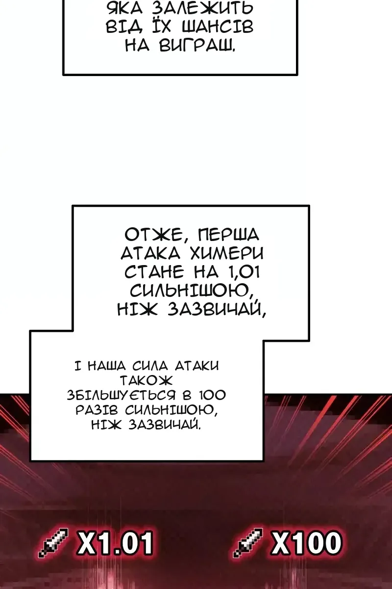 Сторінка 35