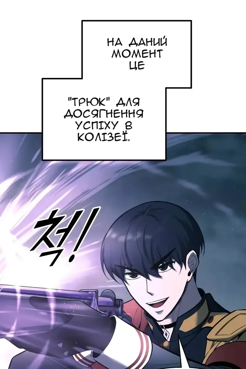 Сторінка 37