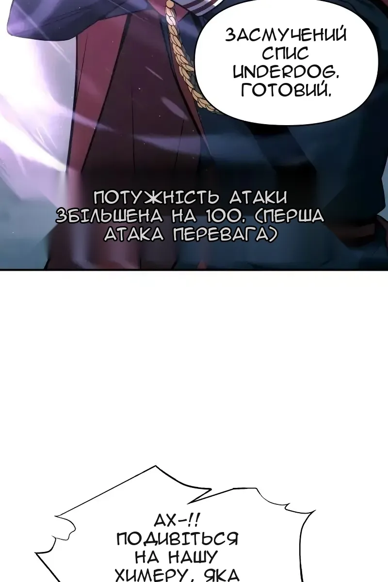 Сторінка 38