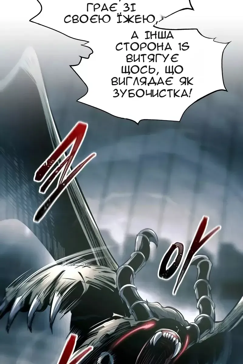 Сторінка 39