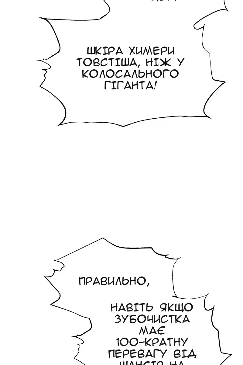 Сторінка 41