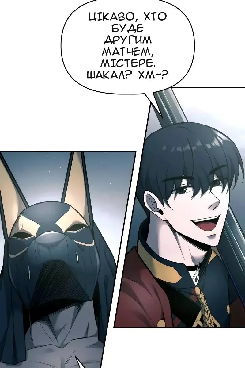 Сторінка 50