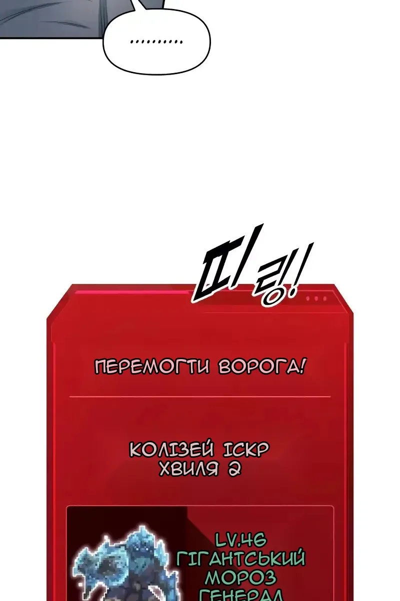 Сторінка 51
