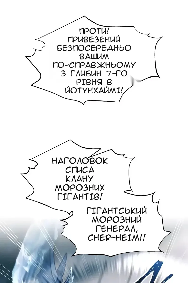 Сторінка 53