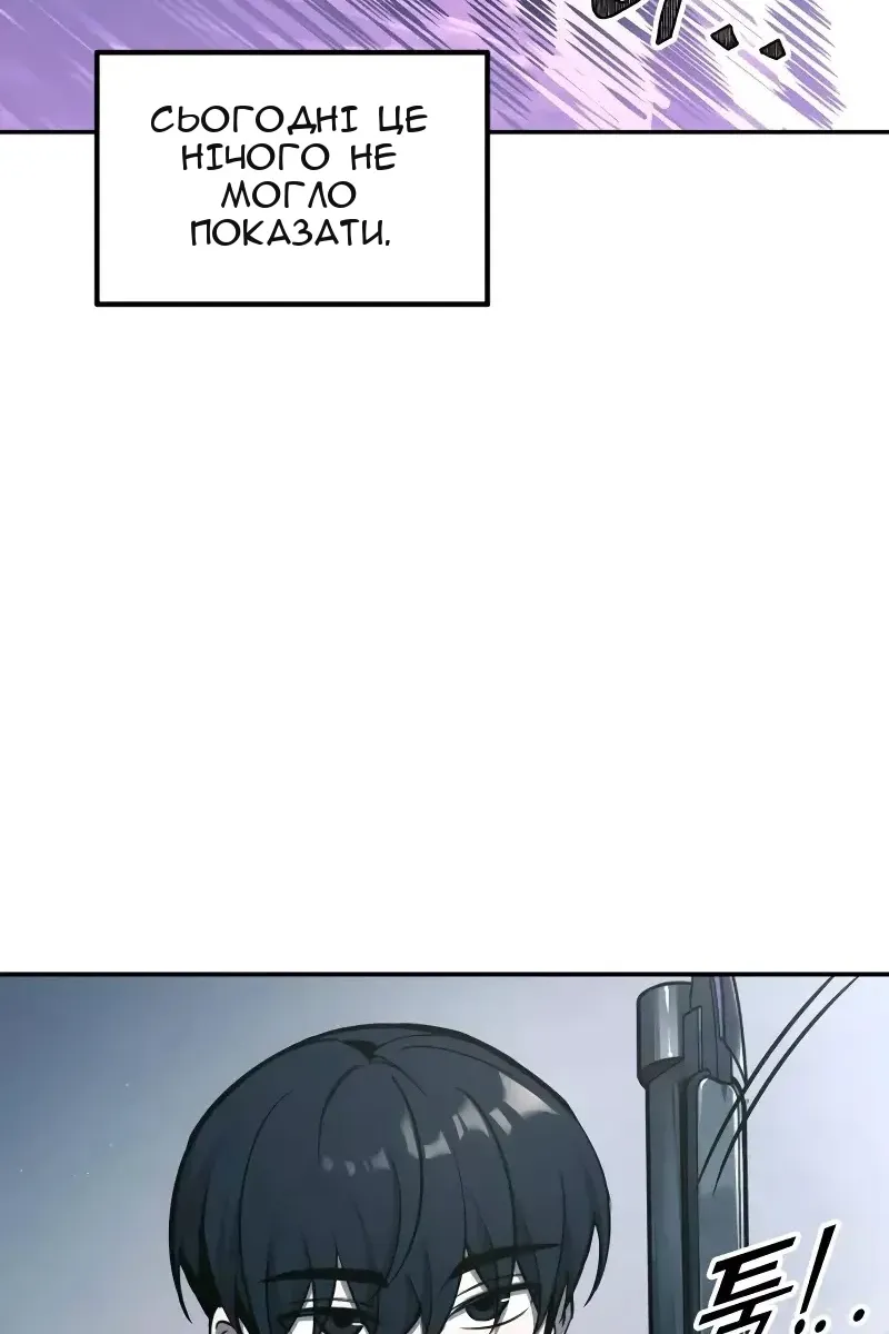 Сторінка 58