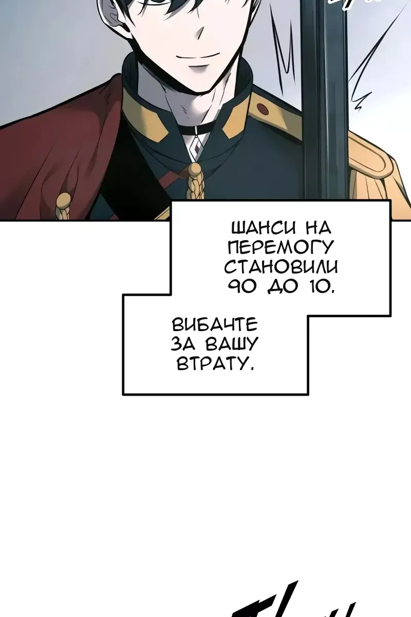 Сторінка 59
