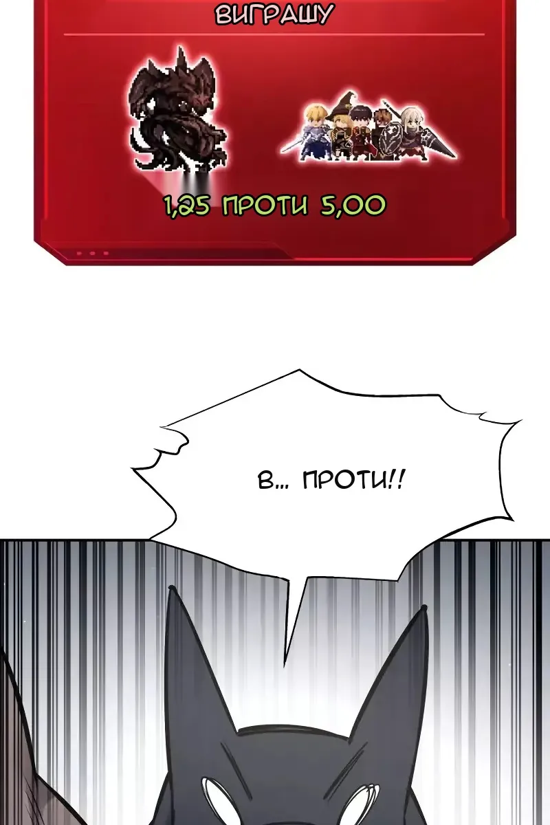 Сторінка 61