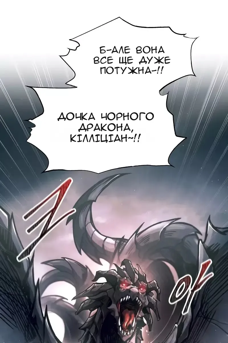Сторінка 65