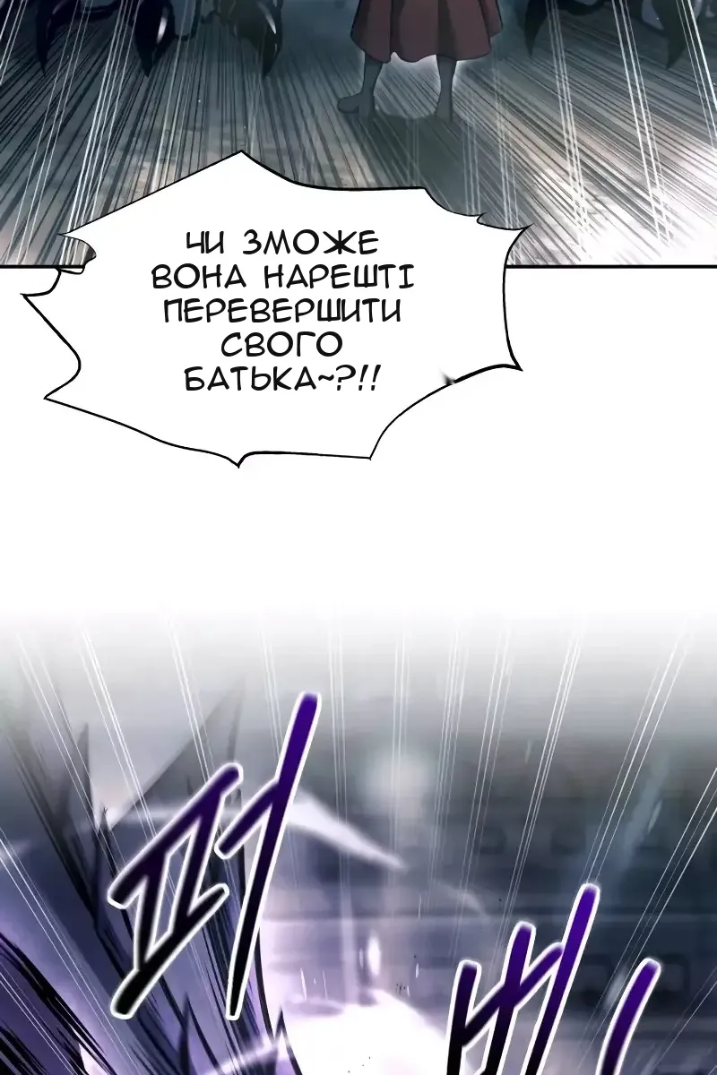 Сторінка 67