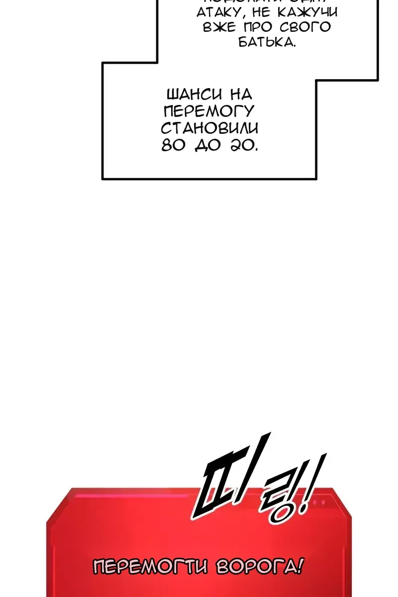 Сторінка 69