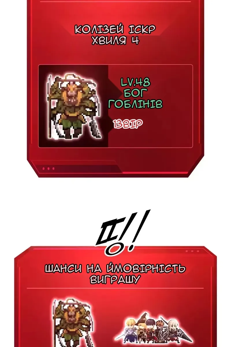 Сторінка 70