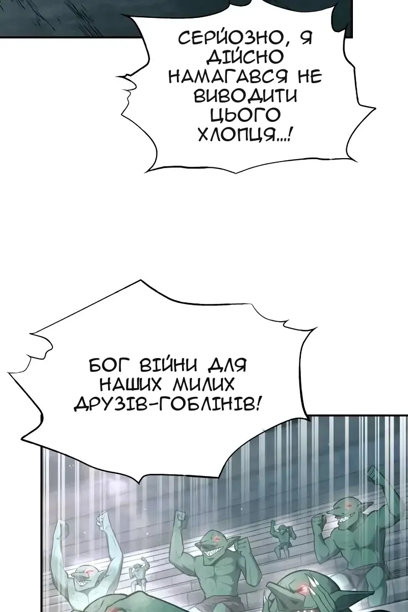 Сторінка 72