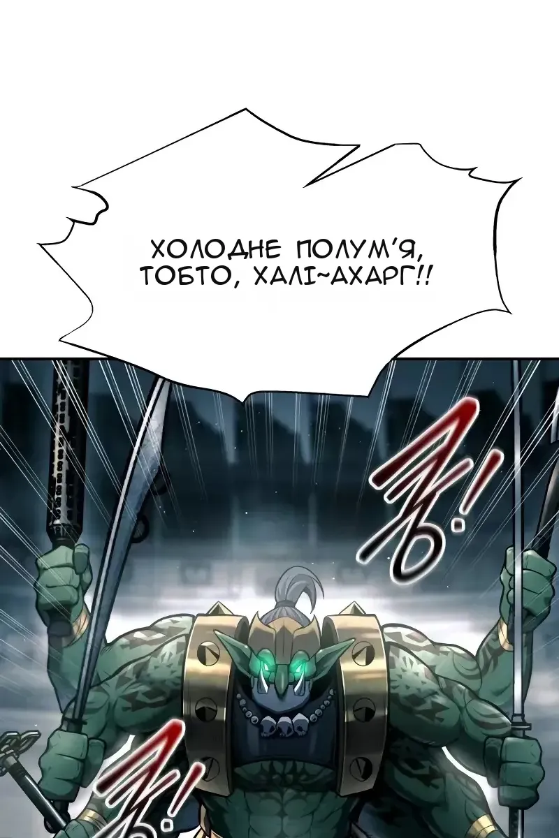 Сторінка 74