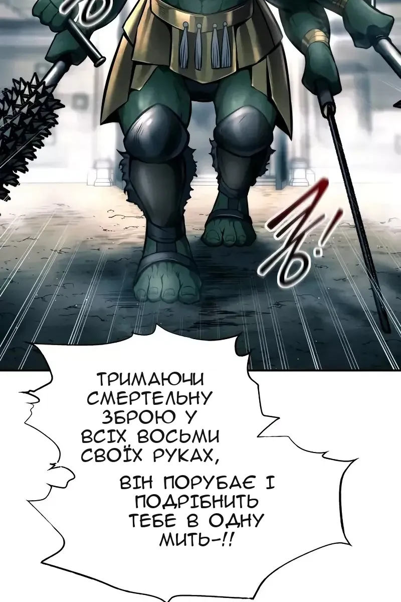 Сторінка 75
