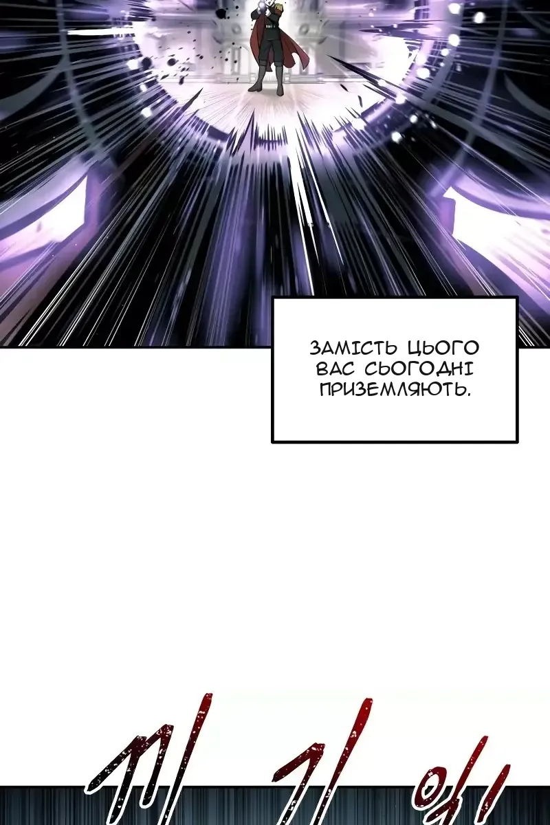 Сторінка 77