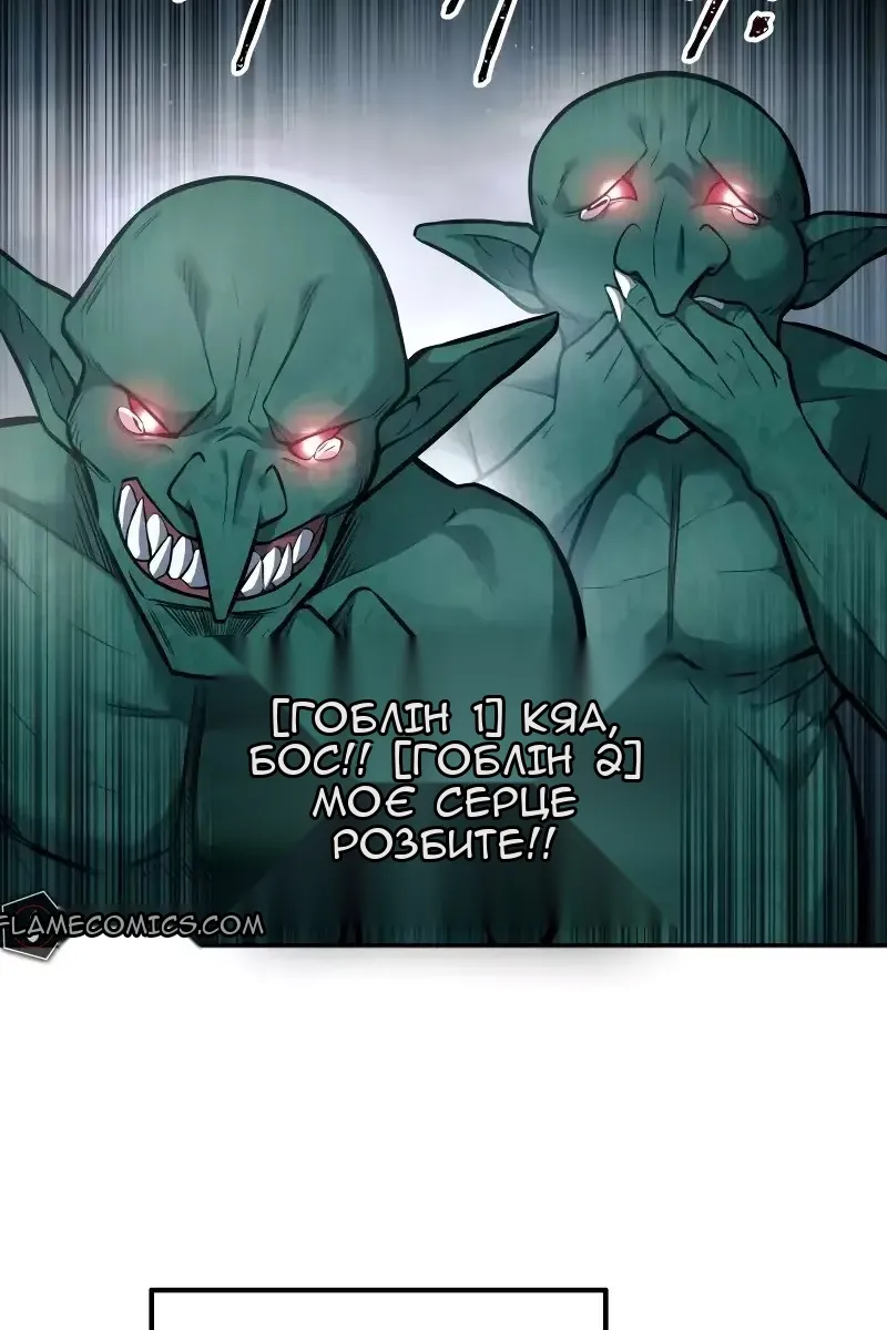 Сторінка 78