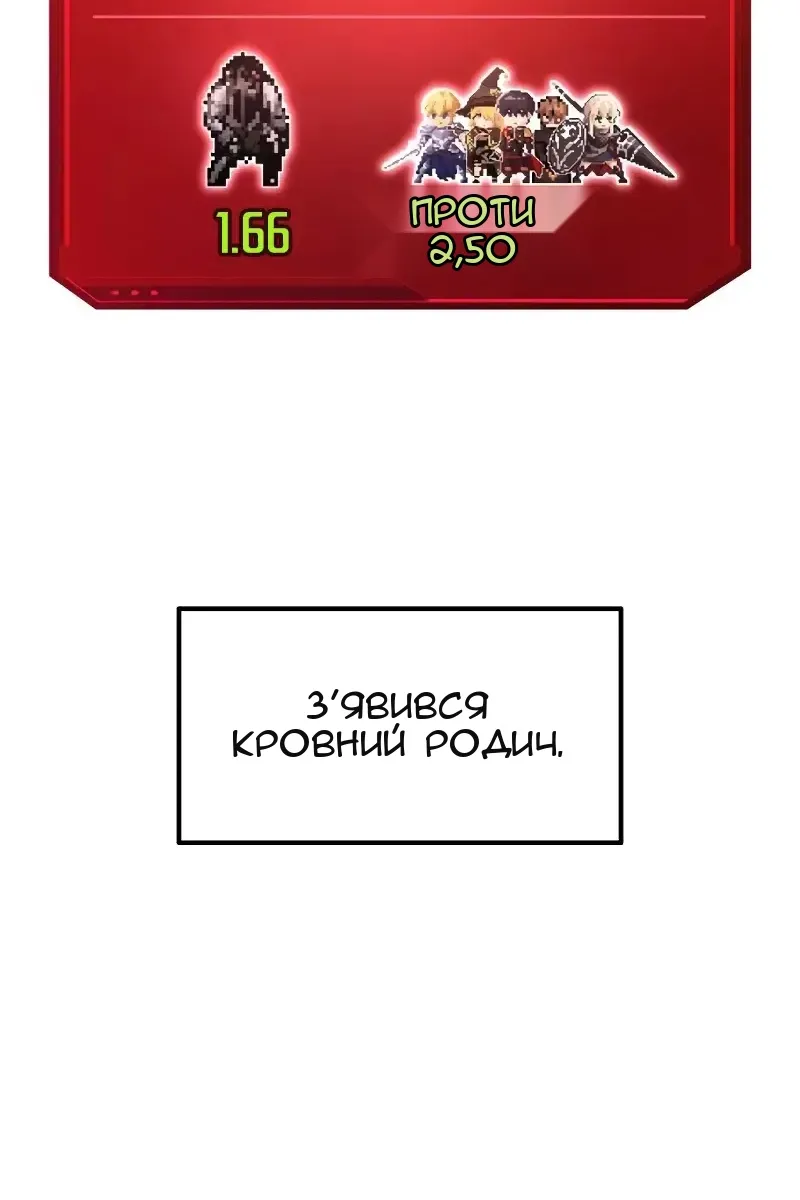 Сторінка 81