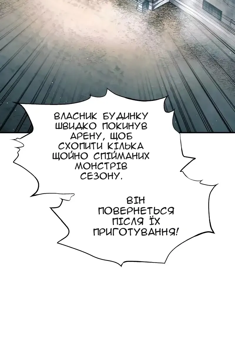 Сторінка 83