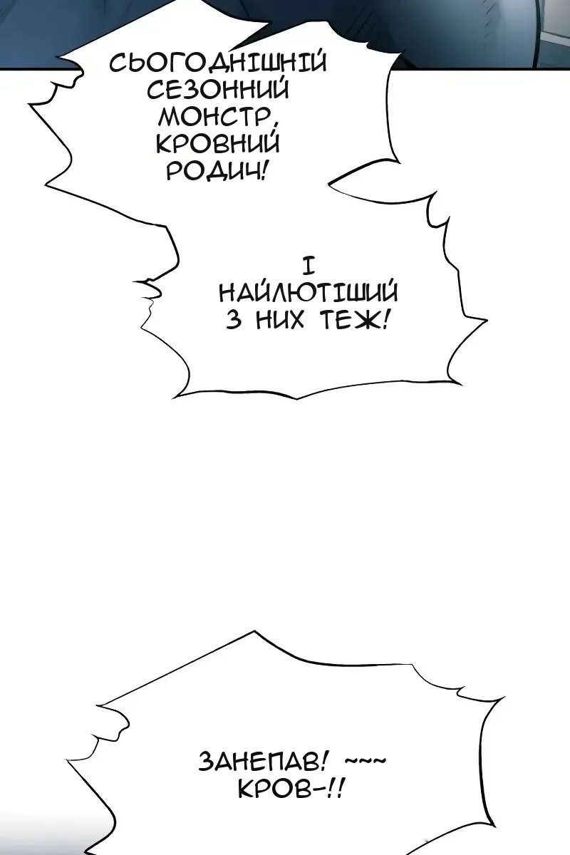 Сторінка 85
