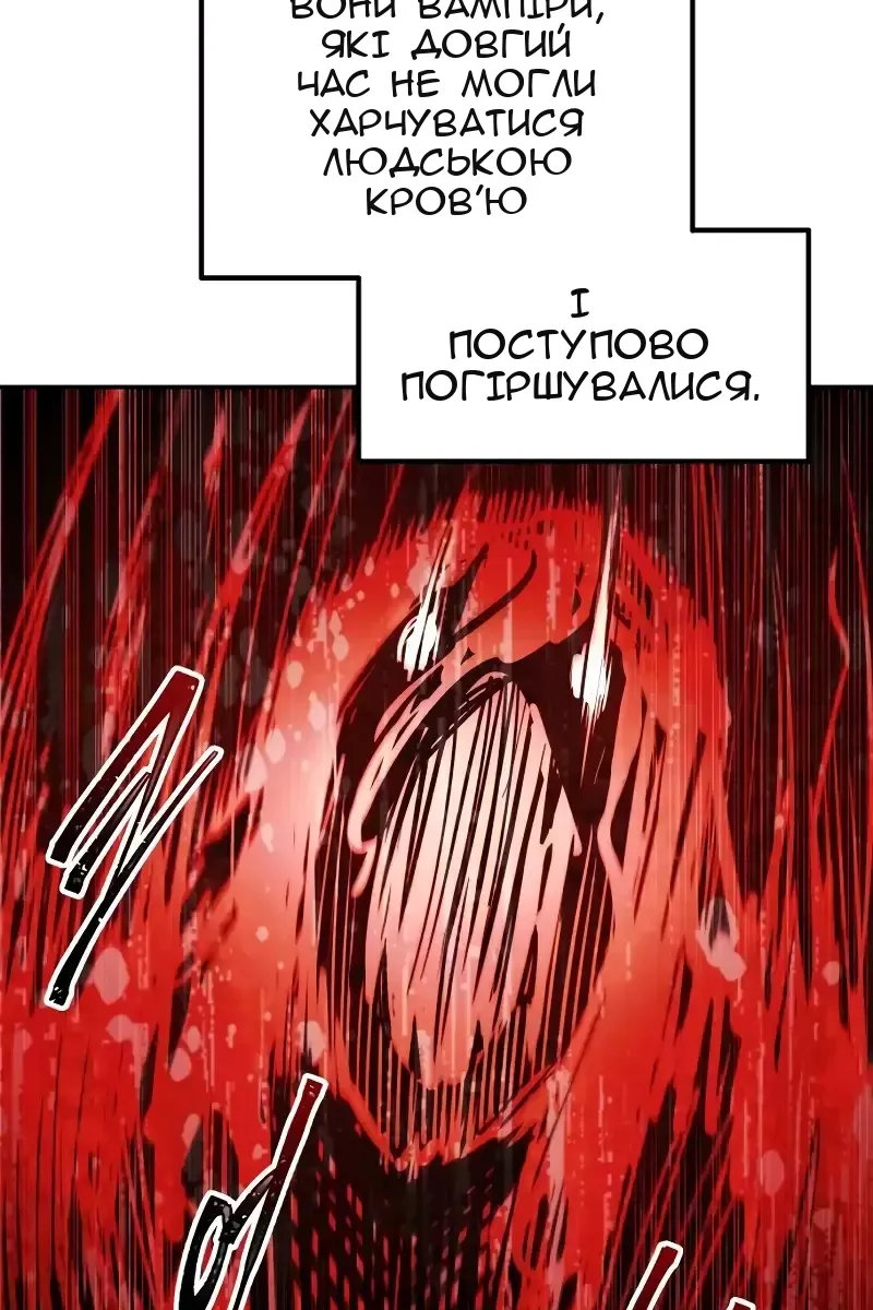 Сторінка 88
