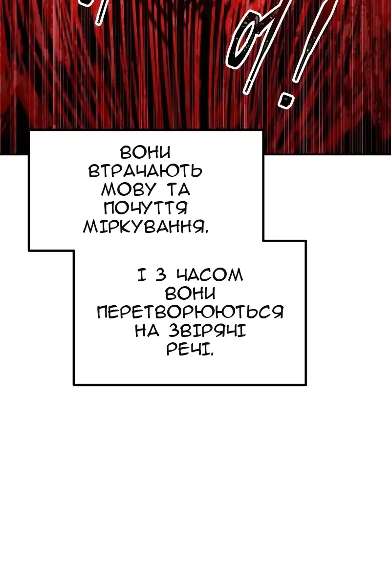 Сторінка 89