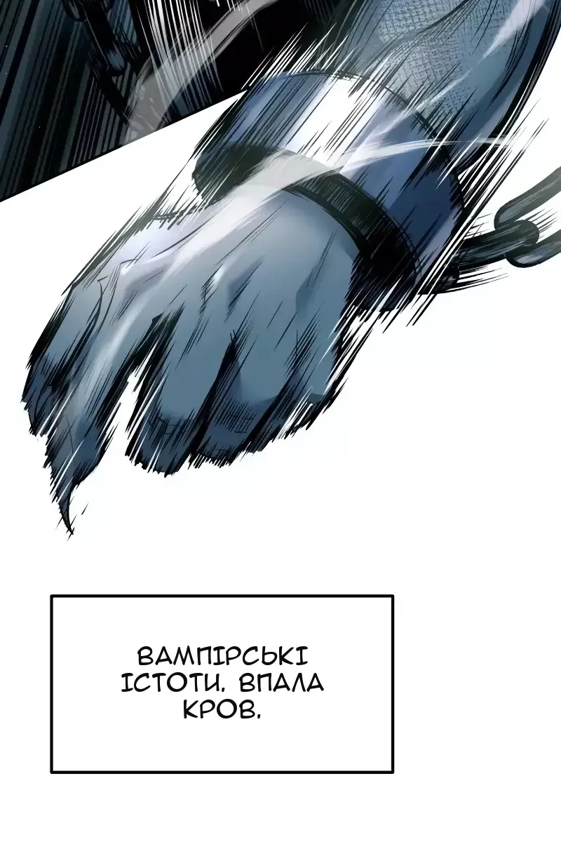 Сторінка 92