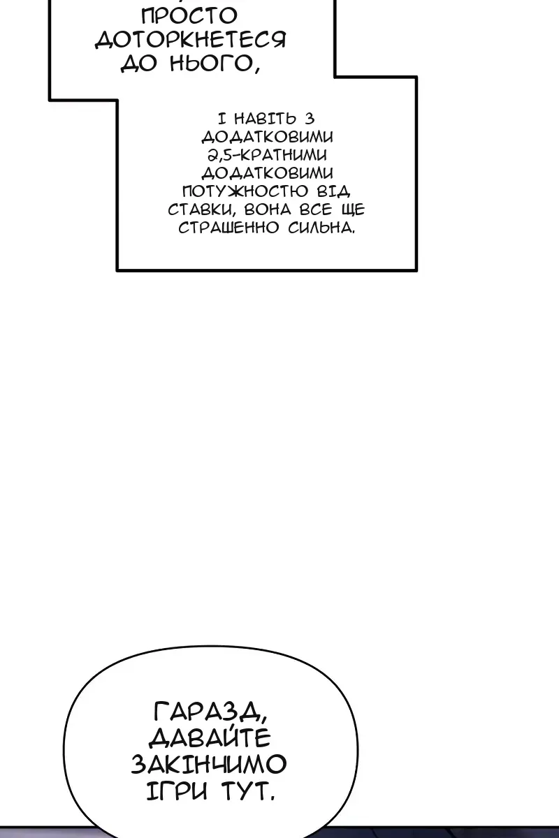 Сторінка 98