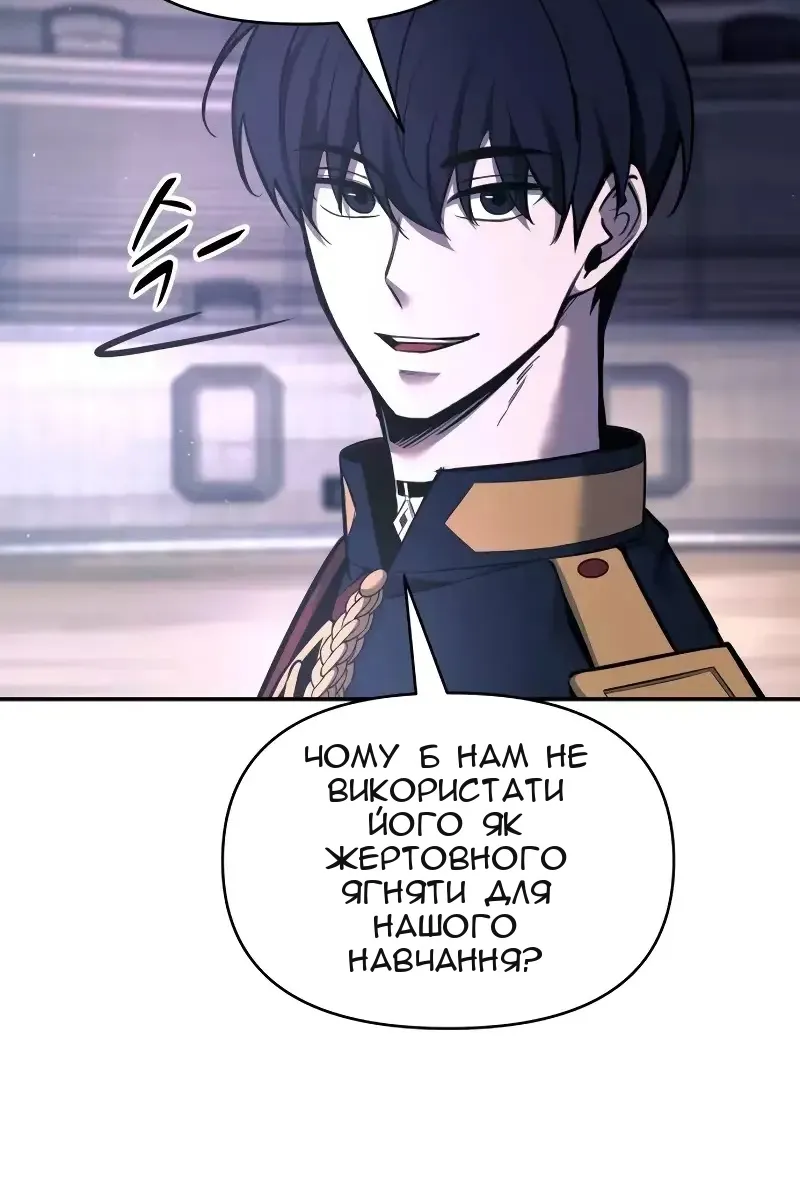 Сторінка 99