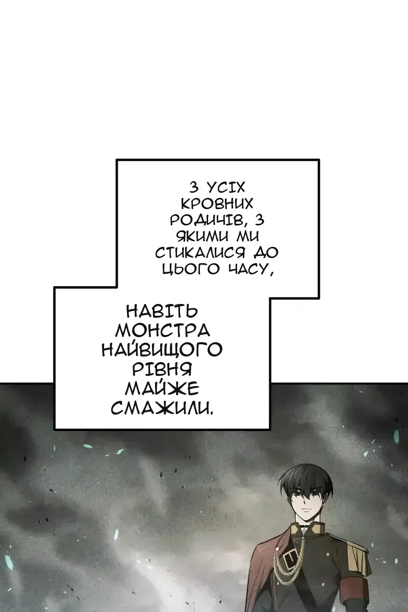 Сторінка 100