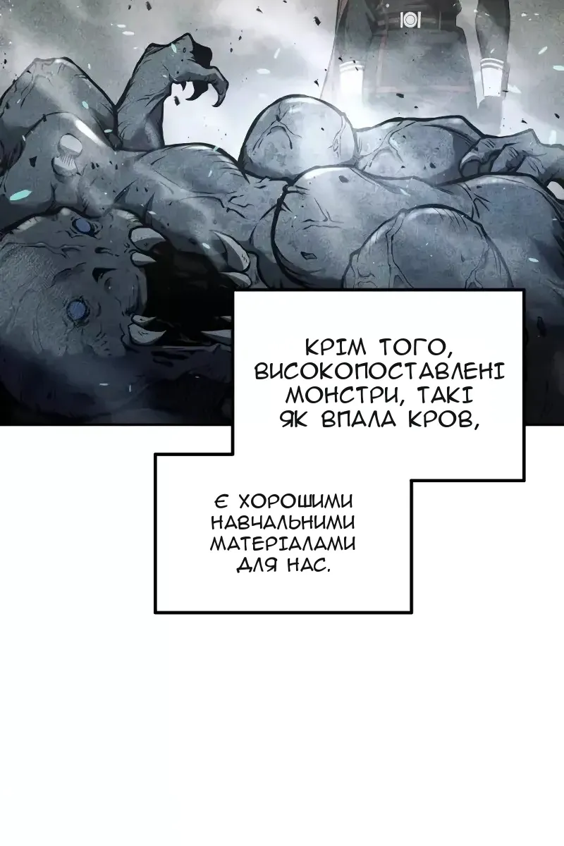 Сторінка 101