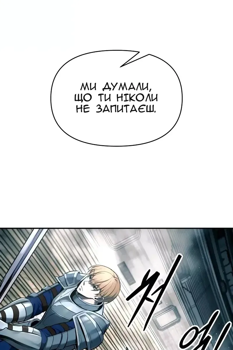 Сторінка 102