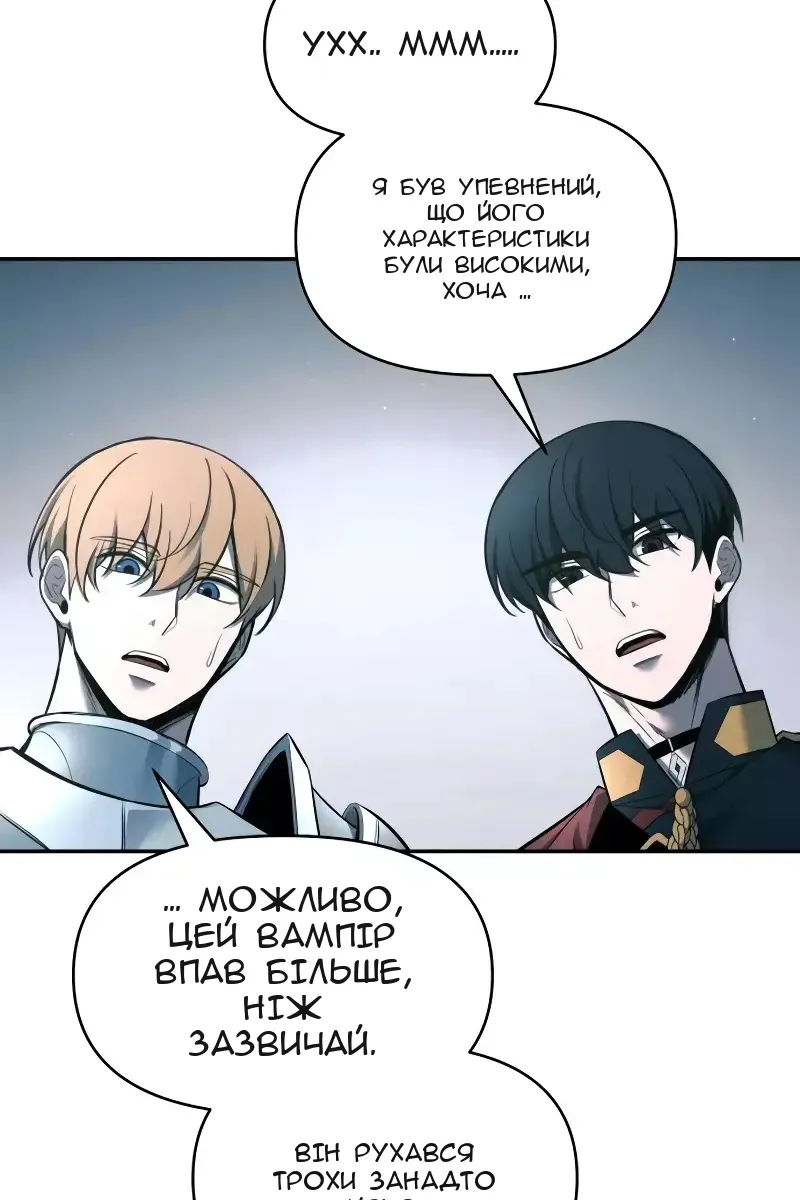 Сторінка 108