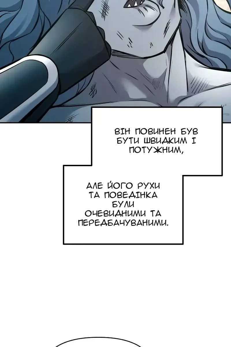 Сторінка 110