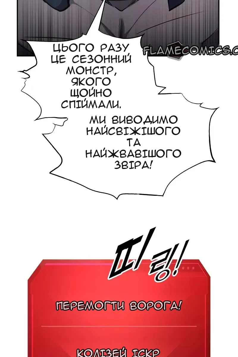 Сторінка 113