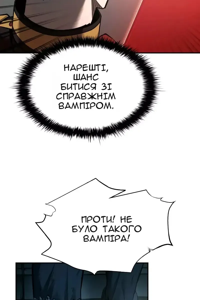 Сторінка 116